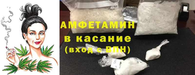 Amphetamine 98%  Морозовск 