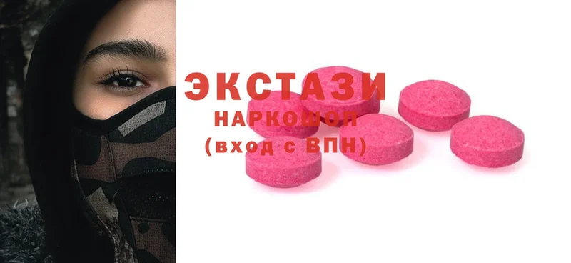 Ecstasy 250 мг  Морозовск 