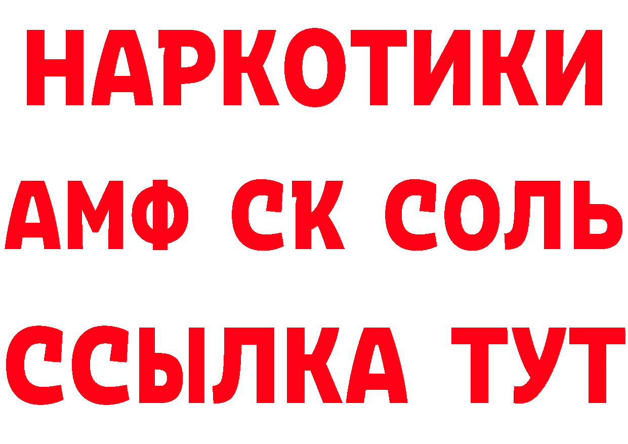 КЕТАМИН VHQ зеркало дарк нет OMG Морозовск