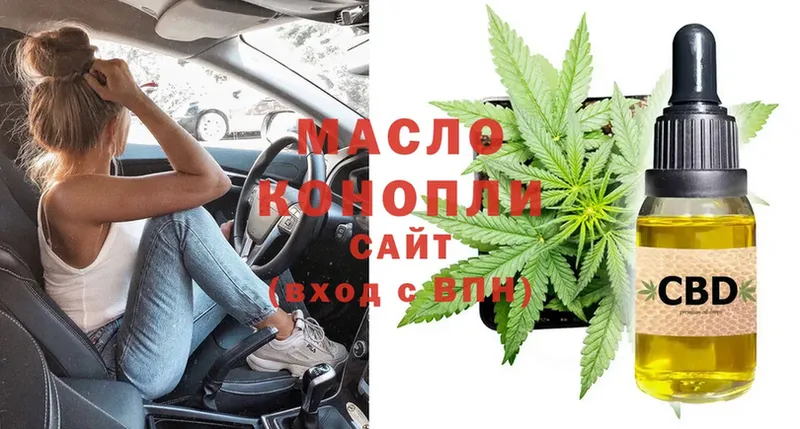 купить закладку  Морозовск  OMG зеркало  Дистиллят ТГК THC oil 